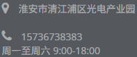 联系我们